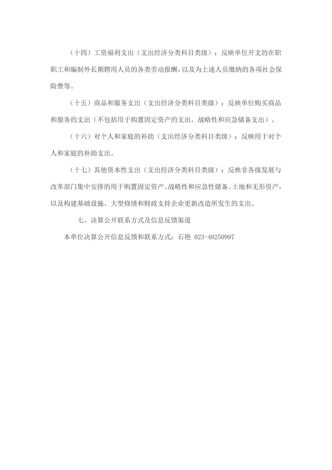 202510236bf97f89_7.jpg